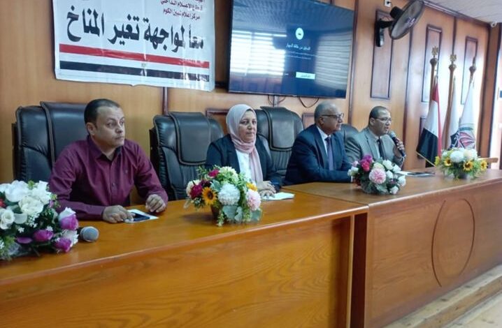 ركز إعلام شبين الكوم ينظم ندوة حول التغيرات المناخية وتأثيرها على صحة الإنسان والبيئة بكلية حقوق السادات 1 ركز إعلام شبين الكوم ينظم ندوة حول التغيرات المناخية وتأثيرها على صحة الإنسان والبيئة بكلية حقوق السادات