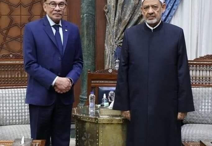 رئيس وزراء ماليزيا يلقي محاضرة عامة من الأزهر الشريف .. اليوم الأحد