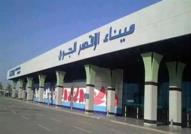 ضبط سائح أمريكى بحوزته قطعة يشتبه فى أثريتها بمطار الأقصر 1 ضبط سائح أمريكى بحوزته قطعة يشتبه فى أثريتها بمطار الأقصر