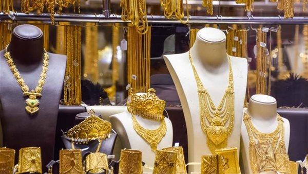 سعر الذهب اليوم الإثنين.. عيار 21 يسجل مفاجأة 1 سعر الذهب اليوم الإثنين.. عيار 21 يسجل مفاجأة