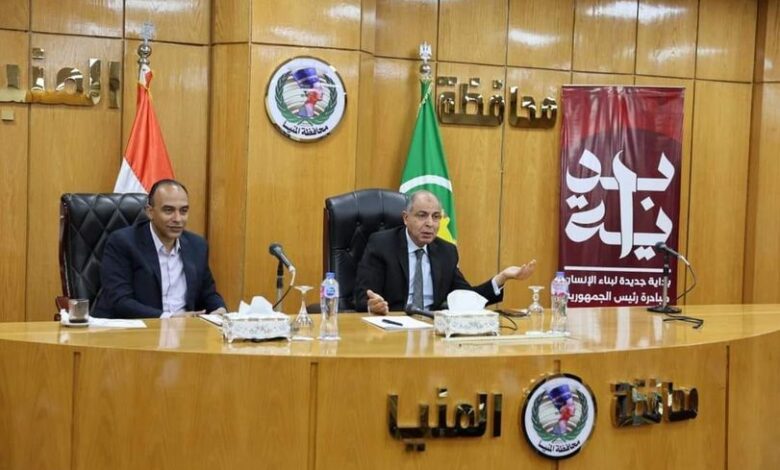 محافظ المنيا : حياة كريمة تهدي عروس الصعيد مشروعات خدمية جديدة في المرحلة القريبة القادمة