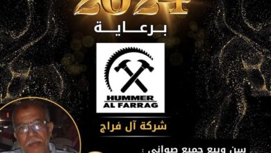 الإسكندرية تنظم مهرجان أجمل مطبخ فى الشرق الأوسط
