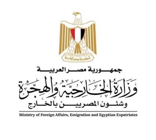 وزارة الخارجية والهجرة تتابع حادث مصرع مواطن مصري في ميلانو 1 وزارة الخارجية والهجرة تتابع حادث مصرع مواطن مصري في ميلانو