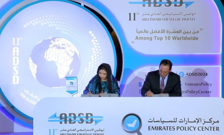 مركز معلومات مجلس الوزراء يوقع مذكرة تفاهم مع مركز الإمارات للسياسات لتعزيز التعاون 1 مركز معلومات مجلس الوزراء يوقع مذكرة تفاهم مع مركز الإمارات للسياسات لتعزيز التعاون