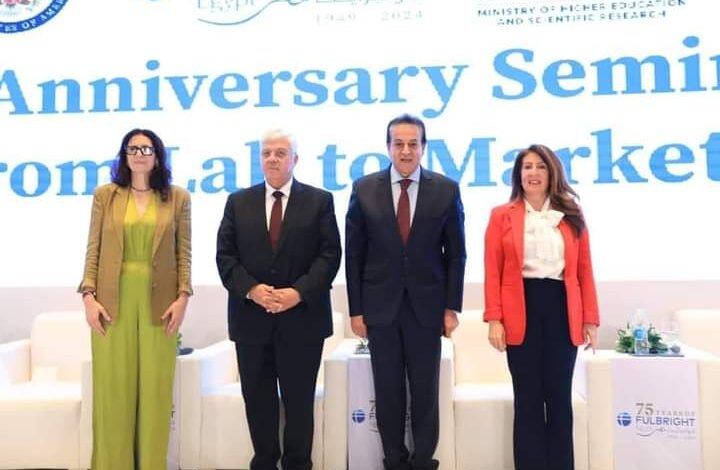 وزيرالتعليم العالى يشهد الاحتفال بالذكرى السنوية الخامسة والسبعين لهيئة فولبرايت