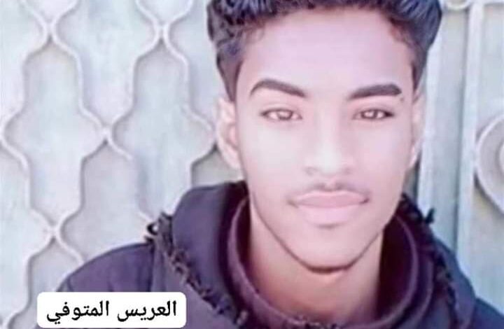 مصرع عريس صعقًا بالكهرباء قبل زفافه بـ48 ساعة فى قنا