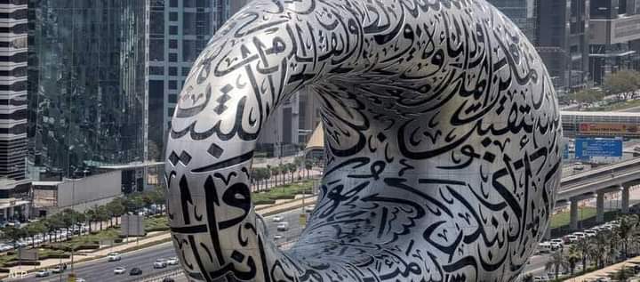 دبى.. خطة خمسية لرصف الطرق الداخلية للفترة (2025 ـ 2029) 3.7 مليار درهم 