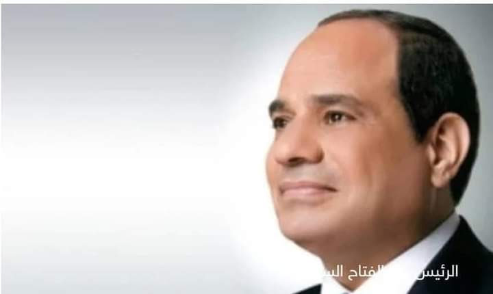 عاجل.. الرئيس السيسي يتوجه إلى البرازيل للمشاركة في قمة مجموعة العشرين 1 عاجل.. الرئيس السيسي يتوجه إلى البرازيل للمشاركة في قمة مجموعة العشرين