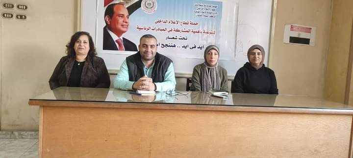 مركز إعلام حلوان ينظم ندوة بعنوان " الهوية المصرية و بناء الإنسان " 1 مركز إعلام حلوان ينظم ندوة بعنوان " الهوية المصرية و بناء الإنسان "