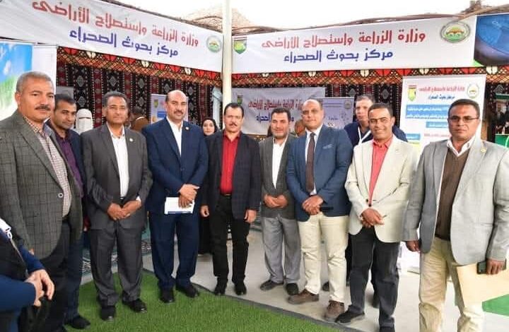 جامعة الوادى الجديد تشارك فى معرض المحافظة الزراعى 1 جامعة الوادى الجديد تشارك فى معرض المحافظة الزراعى