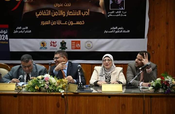 طه حسين العبور بالبصيرة في نقاشات المؤتمر العام لأدباء مصر بالمنيا 1 طه حسين العبور بالبصيرة في نقاشات المؤتمر العام لأدباء مصر بالمنيا
