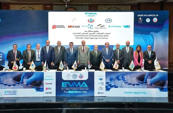 رئيس هيئة الدواء يشهد تدشين التحالف المصري لمصنعي اللقاحات 1 رئيس هيئة الدواء يشهد تدشين التحالف المصري لمصنعي اللقاحات