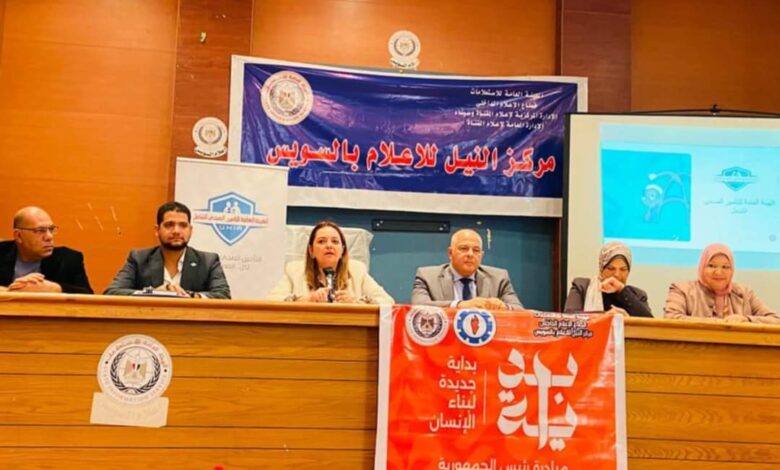 محافظة السويس تشهد لقاء للمسئولين بالهيئة العامة للتأمين الصحى مع موظفى الشركات بالقطاع الخاص 1 محافظة السويس تشهد لقاء للمسئولين بالهيئة العامة للتأمين الصحى مع موظفى الشركات بالقطاع الخاص