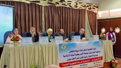 ندوة لمركز إعلام أسيوط حول مكتسبات المرأة المصرية عبر ١٠٠ عام