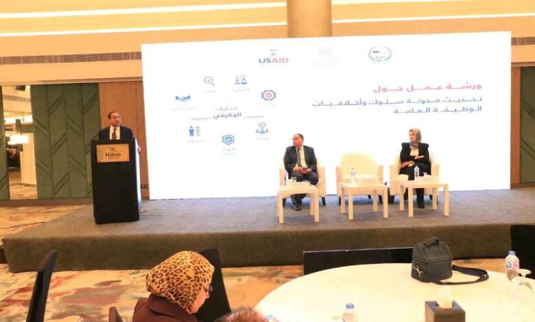 التنظيم والإدارة و الحوكمة ينظمون ورشة عمل لمناقشة تحديث مدونة السلوك الوظيفي