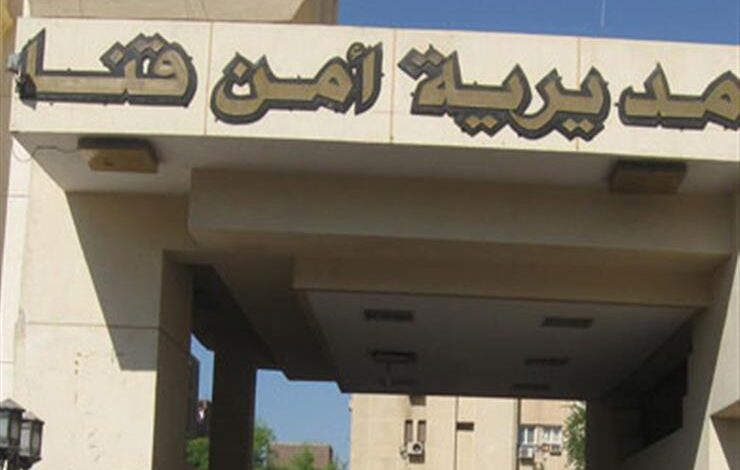  ضبط سائق بتهمة دهس سيدة مسنة في فقط جنوب قنا