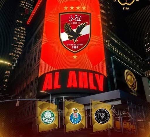 مجموعة الأهلي في مونديال الأندية 2025 1 مجموعة الأهلي في مونديال الأندية 2025
