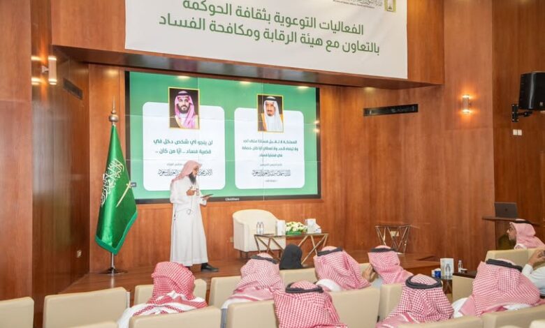 وزارة الشؤون الإسلامية تنظم محاضرة بعنوان "أهمية الأمانة والإخلاص في العمل وأثرها"