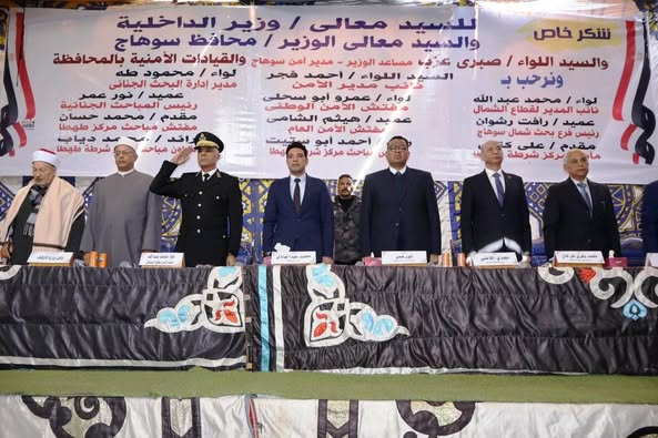 الكفن ينهي خصومة ثأرية بين أبناء العمومة من عائلة الرفاعي بقرية الصوامعة غرب بسوهاج 1 الكفن ينهي خصومة ثأرية بين أبناء العمومة من عائلة الرفاعي بقرية الصوامعة غرب بسوهاج