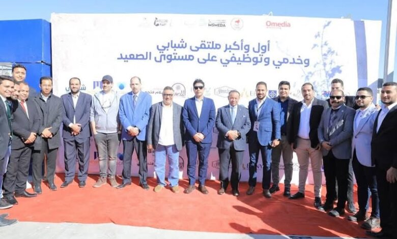 نائب محافظ سوهاج يشارك في فعاليات ملتقي خدمي بمشاركة 1500 شاب وفتاة 1 نائب محافظ سوهاج يشارك في فعاليات ملتقي خدمي بمشاركة 1500 شاب وفتاة