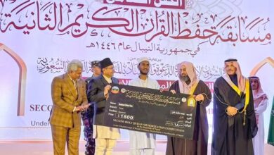 وزارة الشؤون الإسلامية تختتم أكبر مسابقة لحفظ القرآن الكريم بالنيبال بمشاركة 750 متسابقاً