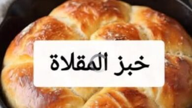 طريقة عمل خبز المقلاة