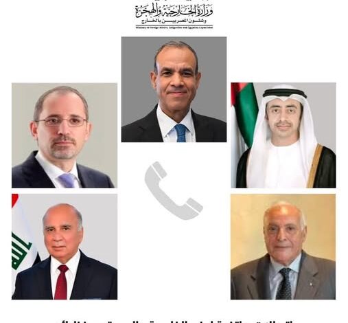 اتصالات هاتفية لوزير الخارجية والهجرة مع نظرائه من الإمارات والأردن والعراق والجزائر