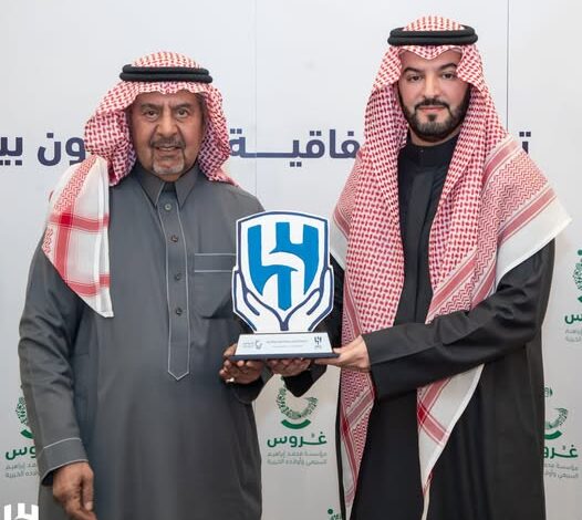 مؤسستا الهلال وغروس الخيريتان توقعان اتفاقية تعاون تعزيزاً لإسهامات القطاع غير الربحي بالسعودية 1 مؤسستا الهلال وغروس الخيريتان توقعان اتفاقية تعاون تعزيزاً لإسهامات القطاع غير الربحي بالسعودية