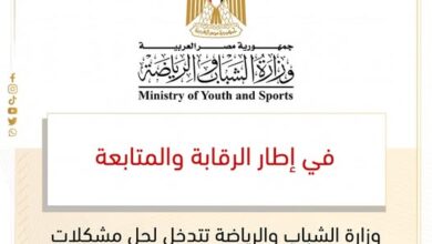  وزارة الشباب والرياضة تتدخل لحل مشكلات اللاعبات الأفارقة لدي نادي بيراميدز