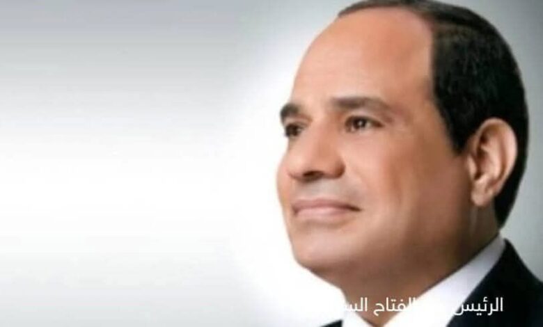 الرئيس السيسي يتبادل التهنئة مع قادة العالم بمناسبة الاحتفال بالعام الجديد 1 الرئيس السيسي يتبادل التهنئة مع قادة العالم بمناسبة الاحتفال بالعام الجديد