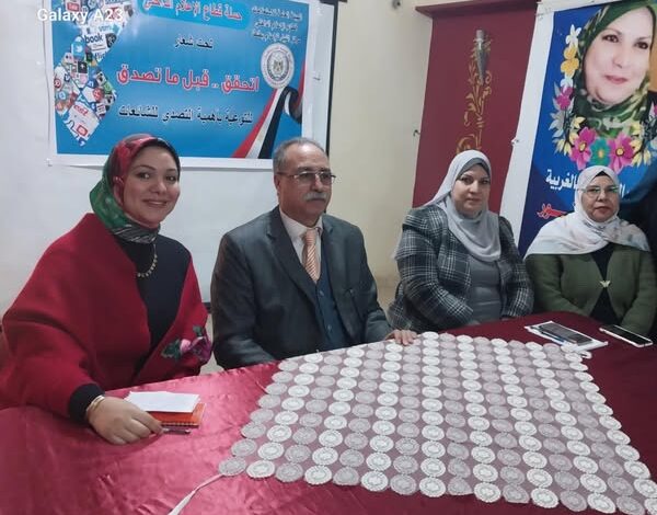 نقابة التمريض بالغربية تشهد لقاءا إعلاميا حول " دور الإعلام فى التصدى للشائعات " 1 نقابة التمريض بالغربية تشهد لقاءا إعلاميا حول " دور الإعلام فى التصدى للشائعات "