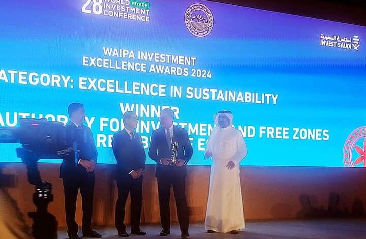 الهيئة العامة للاستثمار تحصل على جائزة التميز في الاستدامة