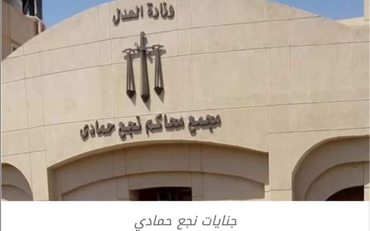 السجن سنتين لشخصين بتهمة التعدى على شاب لاستخراج جن من جسده بقنا 1 السجن سنتين لشخصين بتهمة التعدى على شاب لاستخراج جن من جسده بقنا
