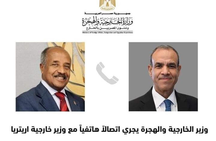 وزير الخارجية والهجرة يجرى اتصالاً هاتفياً مع نظيره الإريتري 1 وزير الخارجية والهجرة يجرى اتصالاً هاتفياً مع نظيره الإريتري