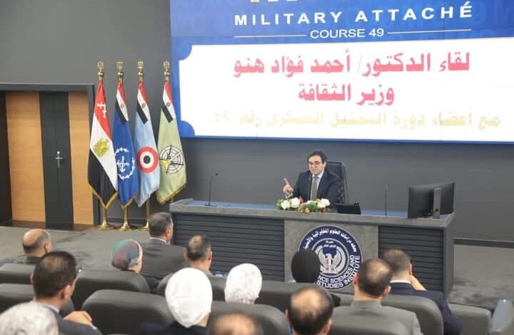 تفاصيل لقاء وزير الثقافة مع أعضاء دورة التمثيل الدبلوماسي العسكري المصري 1 تفاصيل لقاء وزير الثقافة مع أعضاء دورة التمثيل الدبلوماسي العسكري المصري