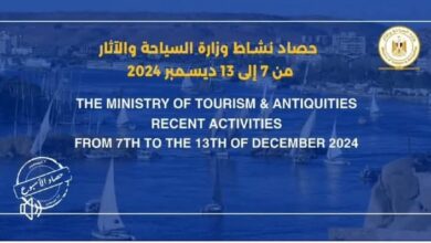 حصاد نشاط وزارة السياحة والآثار في أسبوع من 7 إلى 13 ديسمبر 2024