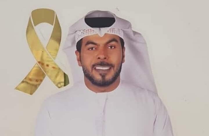 تهنئة من القلب . . احتفاء باليوم الوطني الثاني والخمسين لمملكة البحرين الشقيقة