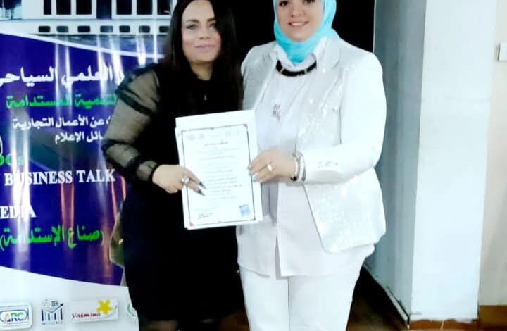 صناع الإستدامة يختتمون مهرجان إسبوع إستدامة وطن بمؤتمر سياحي لرواد الأعمال 1 صناع الإستدامة يختتمون مهرجان إسبوع إستدامة وطن بمؤتمر سياحي لرواد الأعمال
