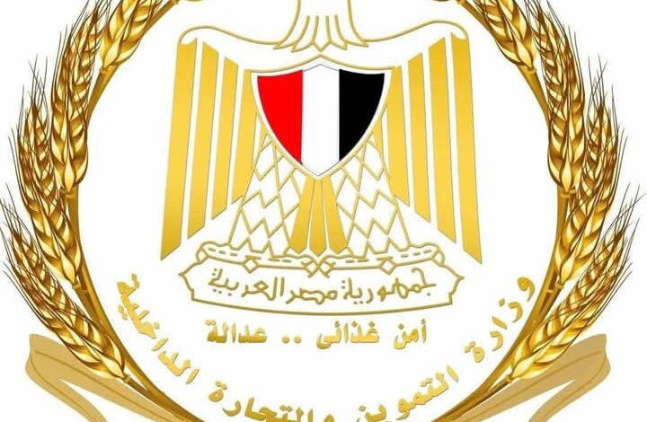 وزارة التموين تعلن استعداداتها لموسم قصب السكر المقبل 2025