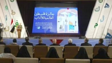 جائزة فلسطين العالمية للآداب تسدل الستار على دورتها الثانية في العراق