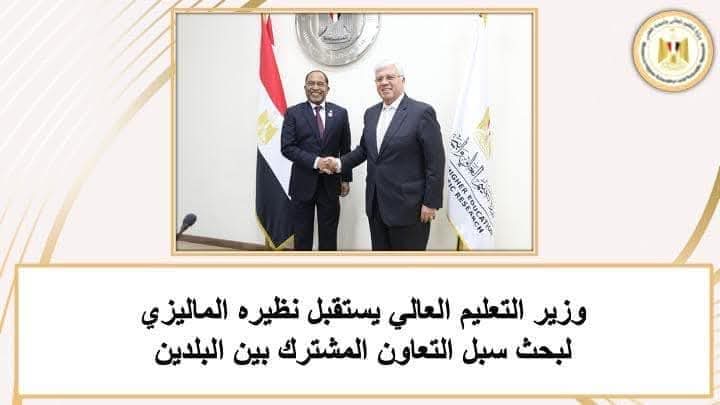 إنجازات وزارة التعليم العالي والبحث العلمي: أبرز الأنشطة والنجاحات الأسبوعية 1 إنجازات وزارة التعليم العالي والبحث العلمي: أبرز الأنشطة والنجاحات الأسبوعية