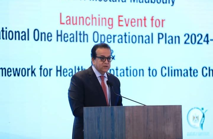 وزير الصحة : يُطلق الخطة التنفيذية القومية للصحة للتكيف الصحي مع التغييرات المناخية 1 وزير الصحة : يُطلق الخطة التنفيذية القومية للصحة للتكيف الصحي مع التغييرات المناخية