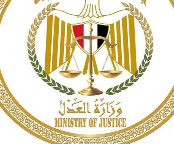 العدل: قافلة طبية بسوهاج يومي الأربعاء والخميس ضمن مبادرة بداية جديدة 1 العدل: قافلة طبية بسوهاج يومي الأربعاء والخميس ضمن مبادرة بداية جديدة