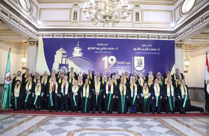 جامعة القاهرة تحتفل بعيد العلم التاسع عشر وتكرم 63 من علمائها  1 جامعة القاهرة تحتفل بعيد العلم التاسع عشر وتكرم 63 من علمائها