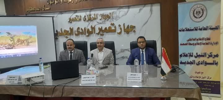 إعلام الوادى الجديد" يلقي الضوء علي الوعى المجتمعى ومواجهة الشائعات والتحديات الراهنة