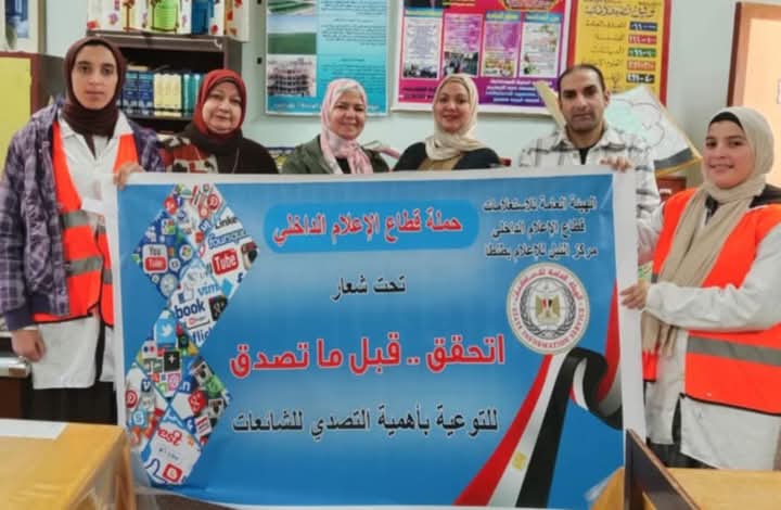 مركز النيل للإعلام بطنطا ينظم ندوة إعلامية حول " خطورة الشائعات على الفرد والمجتمع " 1 مركز النيل للإعلام بطنطا ينظم ندوة إعلامية حول " خطورة الشائعات على الفرد والمجتمع "