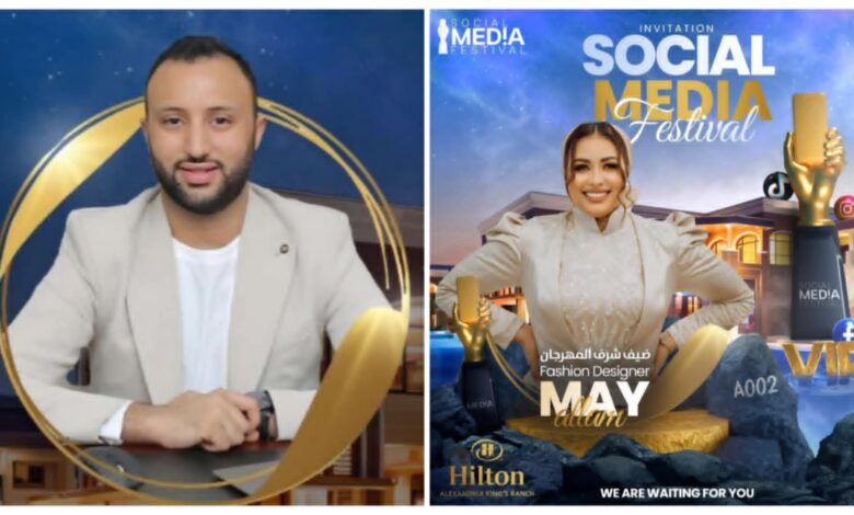 مهرجان Social Media Festival يكرم مي علام كأفضل مصممة أزياء لعام 2024 1 مهرجان Social Media Festival يكرم مي علام كأفضل مصممة أزياء لعام 2024