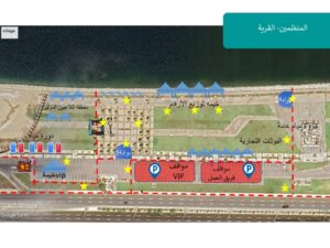 سباق الشرقية الدولي ينطلق في نسخته السادسة والعشرين بترتيبات استثنائية
