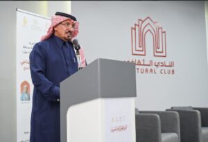  جلسة حوارية بالنادي الثقافي تؤكد أهمية تعزيز الابتكار مع الحفاظ على الإرث الثقافي للغة العربية