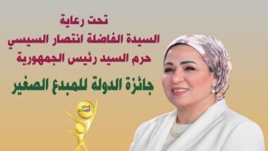البحيرة تدعو مواهبها للمشاركة في جائزة الدولة للمبدع الصغير